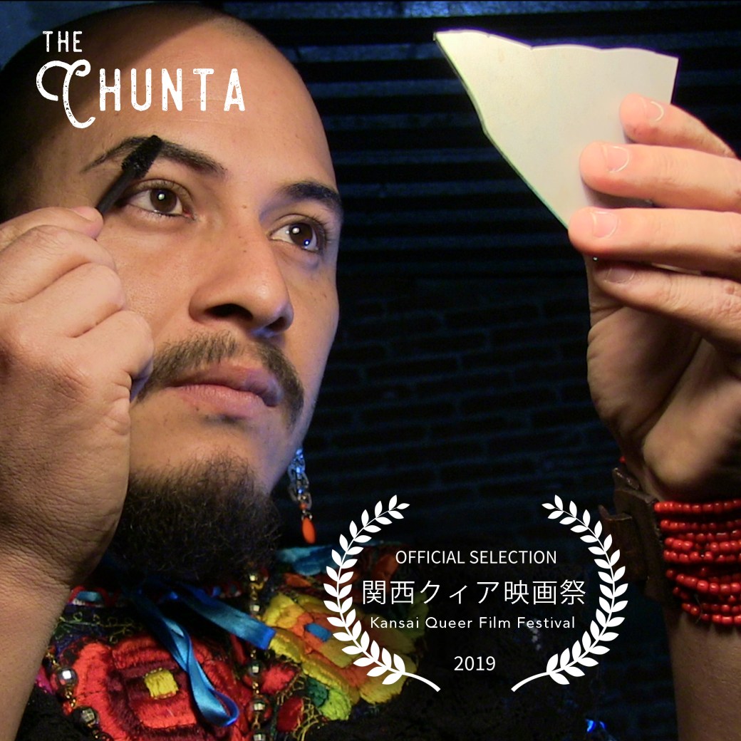 The Chunta Kansai Queer Film Fest 1